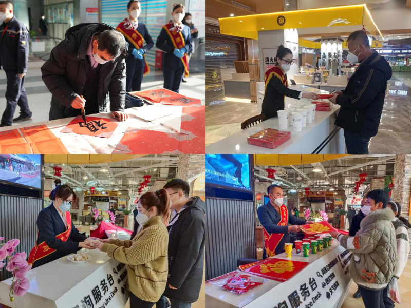 10-實業(yè)服務(wù)區(qū)客運(yùn)站服務(wù) 10-實業(yè)服務(wù)區(qū)客運(yùn)站服務(wù)