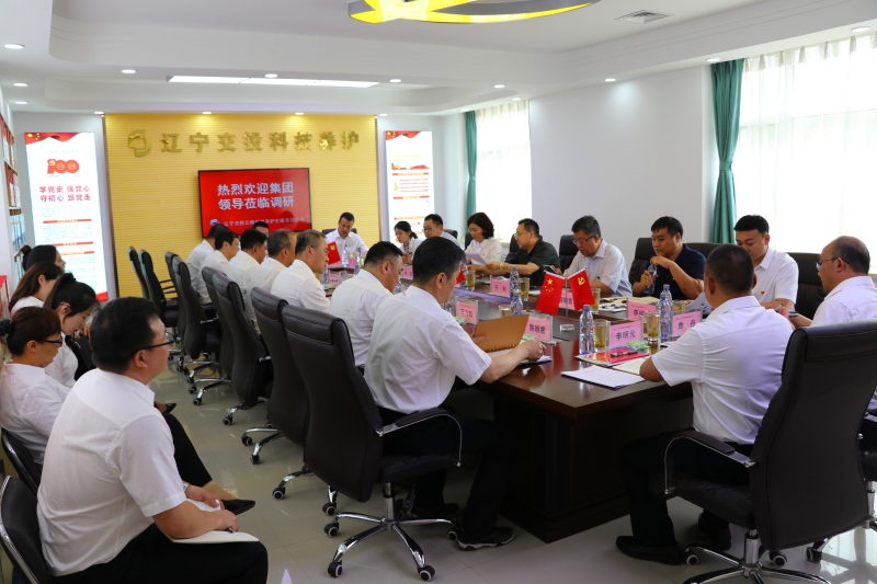 集團(tuán)黨委常委、紀(jì)委書記、省紀(jì)委監(jiān)委駐集團(tuán)監(jiān)察專員趙輝一行到科研院養(yǎng)護(hù)公司調(diào)研1